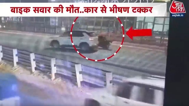 CCTV :आगे चल रही कार से टकराकर सड़क पर गिरा बाइकर, पीछे से आई पिकअप ने कुचला, धौलपुर में दर्दनाक हादसा