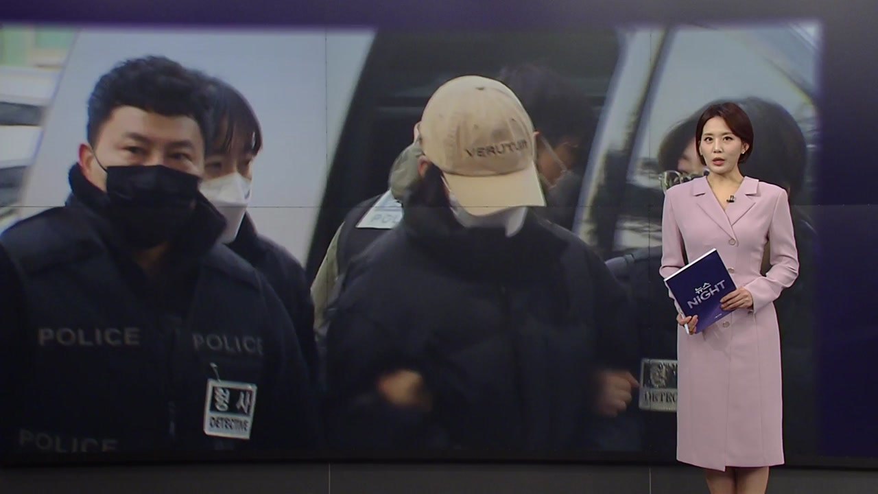 '모텔 연쇄 살인' "예쁘면 용서"?...도 넘은 피의자 미화 논란 [앵커리포트] /...