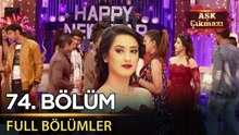 Aşk Çıkmazı - Hint Dizisi | 74. Bölüm