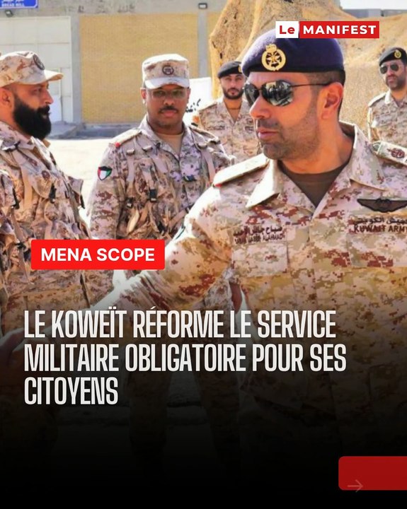 🚨🇰🇼 Le Koweït revoit en profondeur les règles du service national. Réforme stratégique, nouveaux droits, organisation repensée… ce tournant pourrait tout changer pour les futurs conscrits. 👀