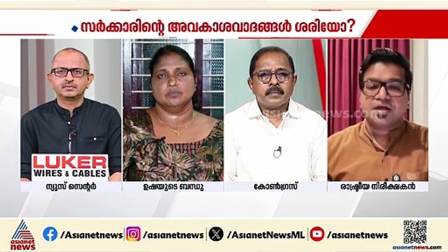 കേരളം കണ്ട ഏറ്റവും മോശം ആരോഗ്യ മന്ത്രിയാണ് വീണ ജോർജെന്ന് ശ്രീജിത്ത് പണിക്കർ