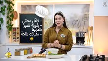 Felfel mehchi , Soupe d'orge aux poulpes , Mini salés  - Bentek sannefa Romdhan Ep 05