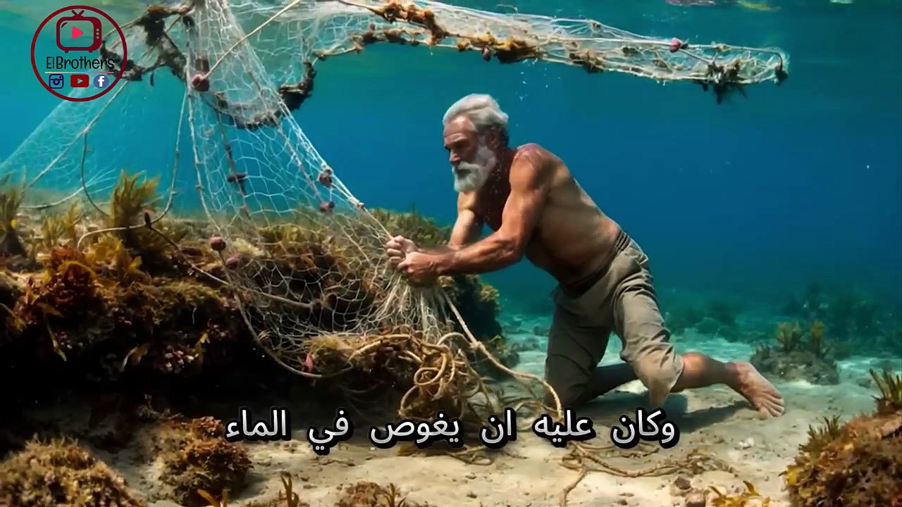 Elbrothers-histories - 001 - قصة الصياد وسر الجرة النحاسية التي وجدها في قاع البحر