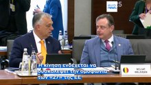 Ειδήσεις | 23 Φεβρουαρίου 2026 - Βραδινό δελτίο