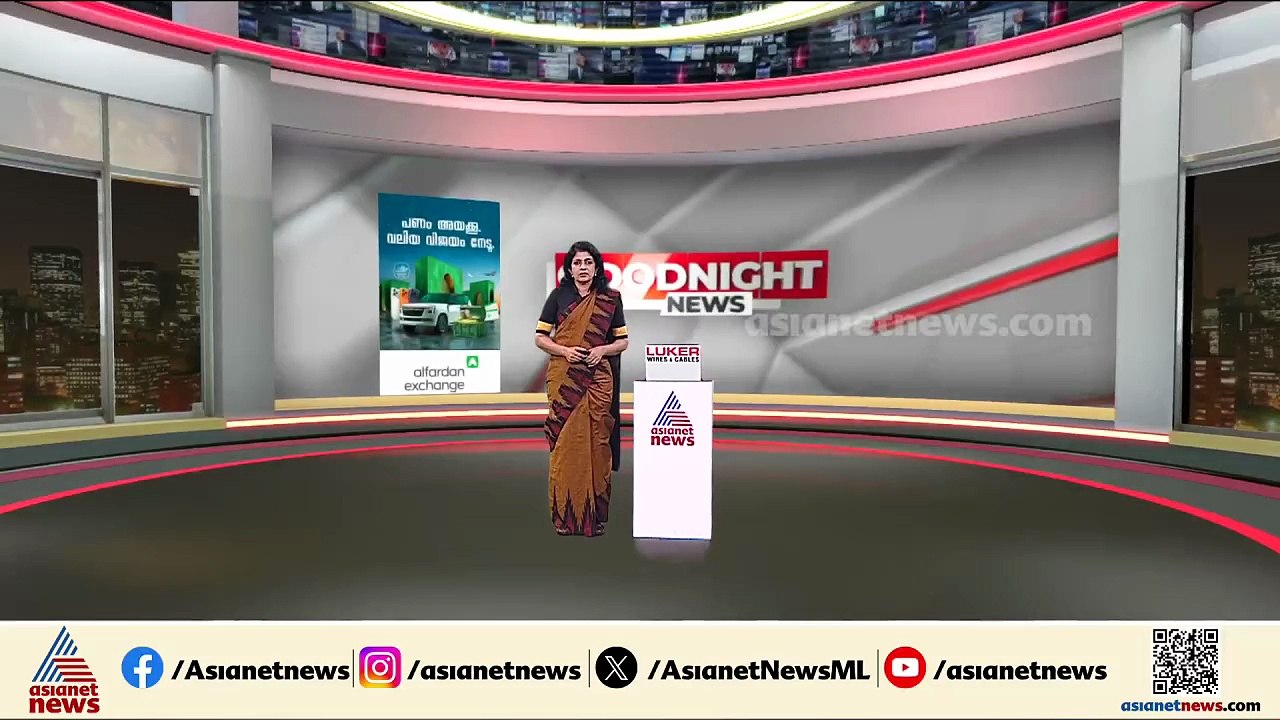 ജാർഖണ്ഡിൽ എയർ ആംബുലൻസ് തകർന്നുവീണു