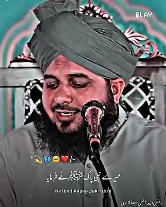 Bayan