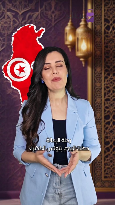 رمضان في القيروان: تراويحٌ في جامع عقبة.. وسهراتٌ برائحة المالوف