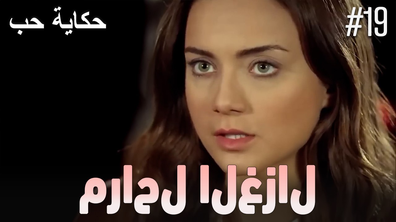 مراحل الغزال