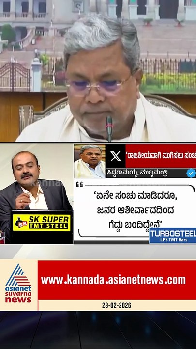 ಸಿದ್ದು vs ಡಿಕೆಶಿ ಟ್ವೀಟ್ ಸಮರ | #cmsiddaramaiah #dkshivakumar #cmpostfight #suvarnanews