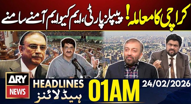 Karachi issue - PPP, MQM face to face | ARY News 1 AM Headlines | 24th Feb 2026