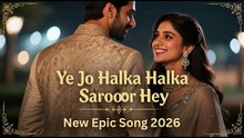 Ye Jo Halka Halka Saroor Hey || New Epic Song 2026 || 2026 Lofi Beats #lofimusic #trendingsong