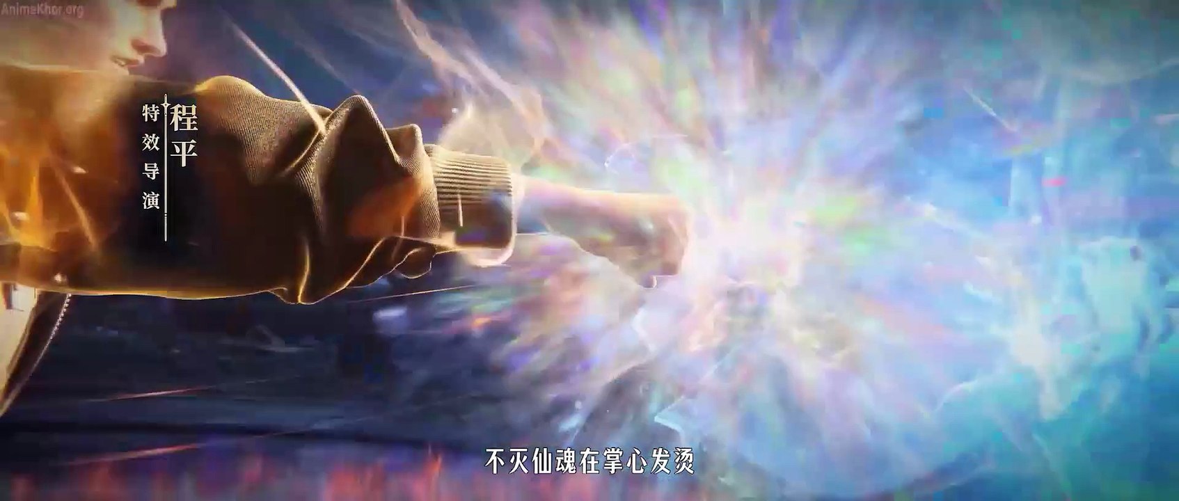 The Other Side of Deep Space [Shenkong Bi An] Episode 8 Eng Sub