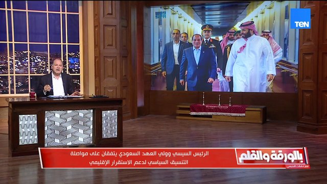 الرئيس السيسي وولي العهد السعودي يتفقان علي مواصلة التنسيق السياسي لدعم الاستقرار الإقليمي
