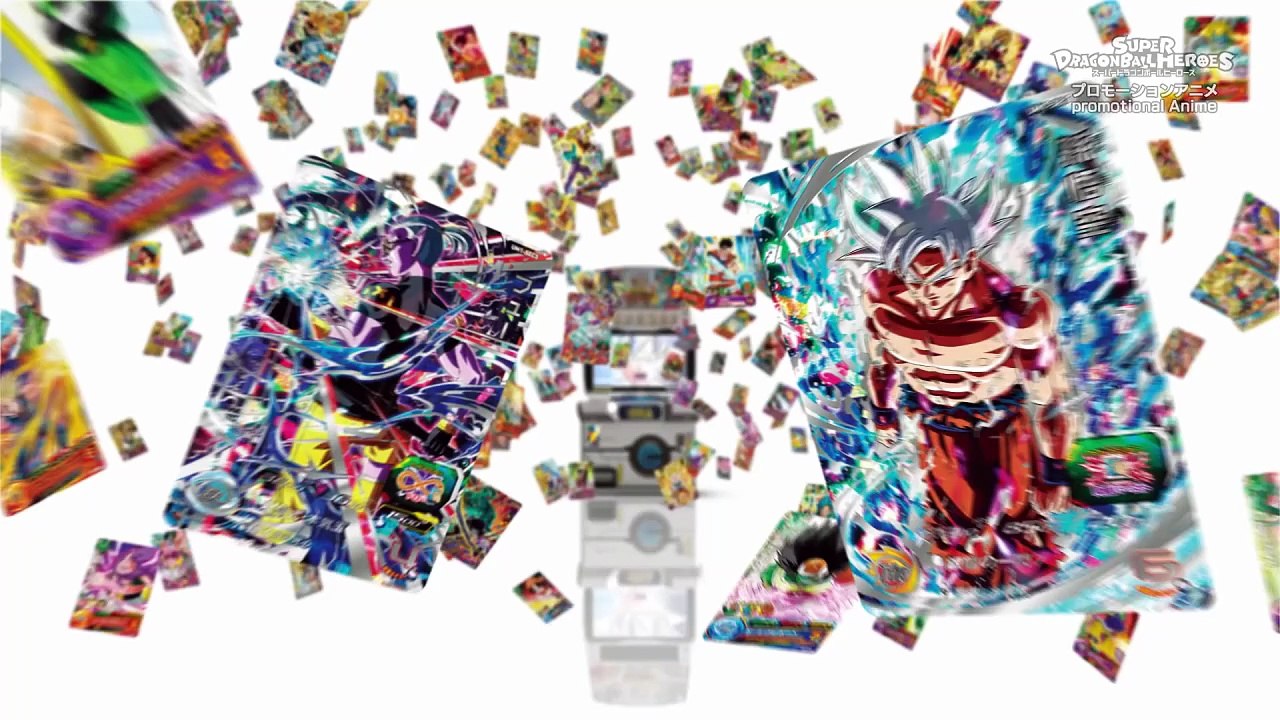 019. Super Dragon Ball Heroes - Episode 19, Japanese Full Series