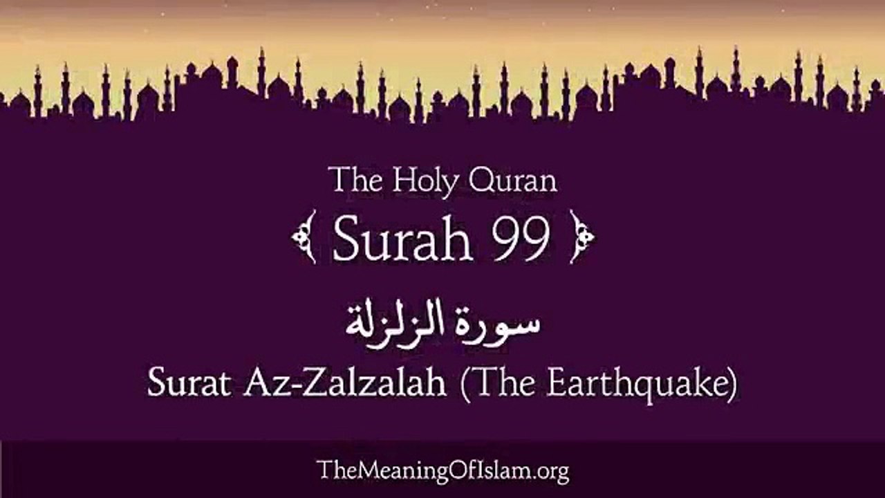Quran_ 99. Surah Az-Zalzalah (The Earthquake)_ Arabic and English translation HD