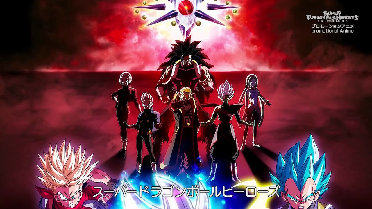 011. Super Dragon Ball Heroes - Episode 11, Japanese Full Series