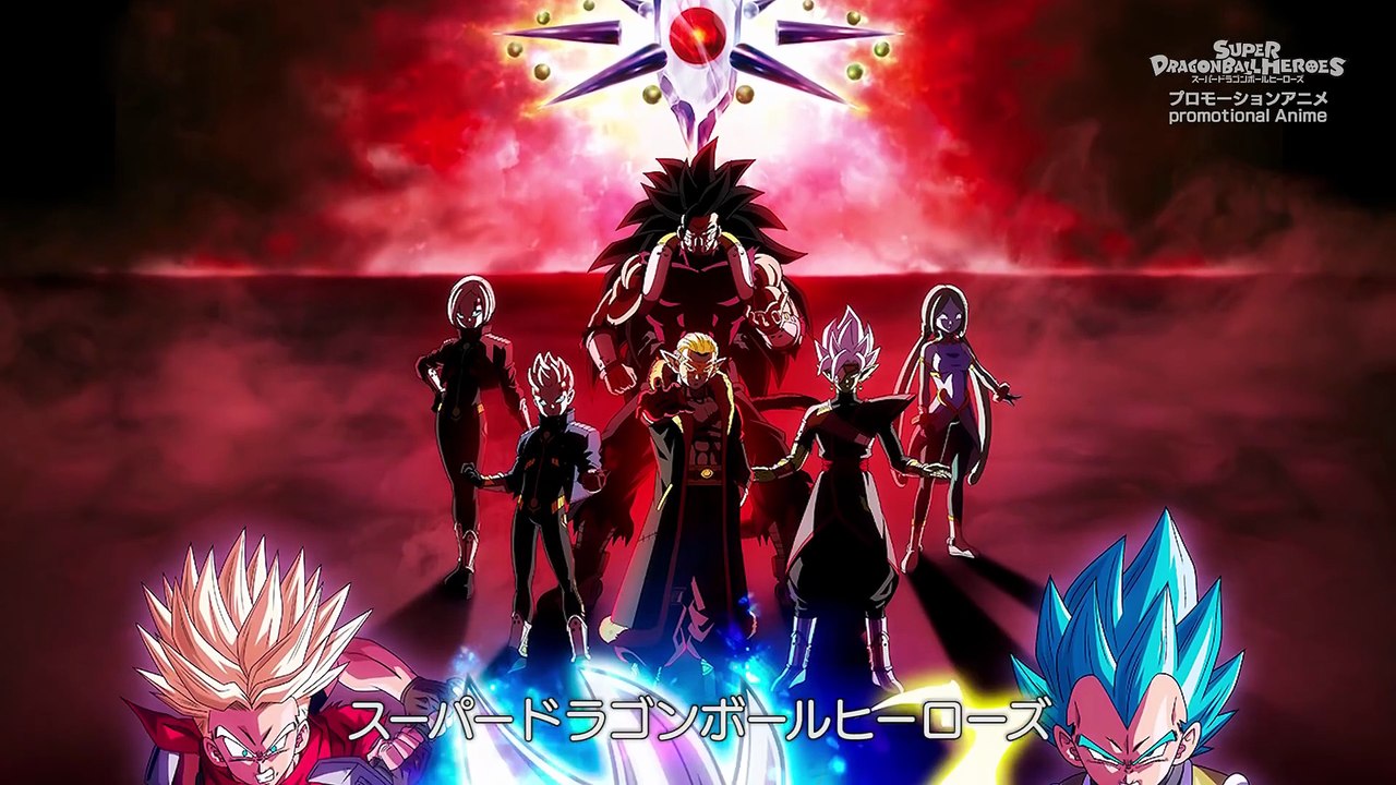010. Super Dragon Ball Heroes - Episode 10, Japanese Full Series