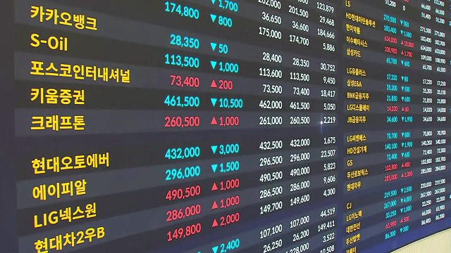 코스피 4일째 상승세...반도체·2차전지 강세 / YTN