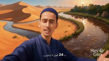 Dodariya 24 hours live