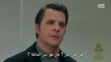 مسلسل الحسد الحلقة 24 مترجمة