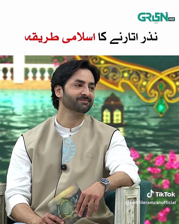 Hadees