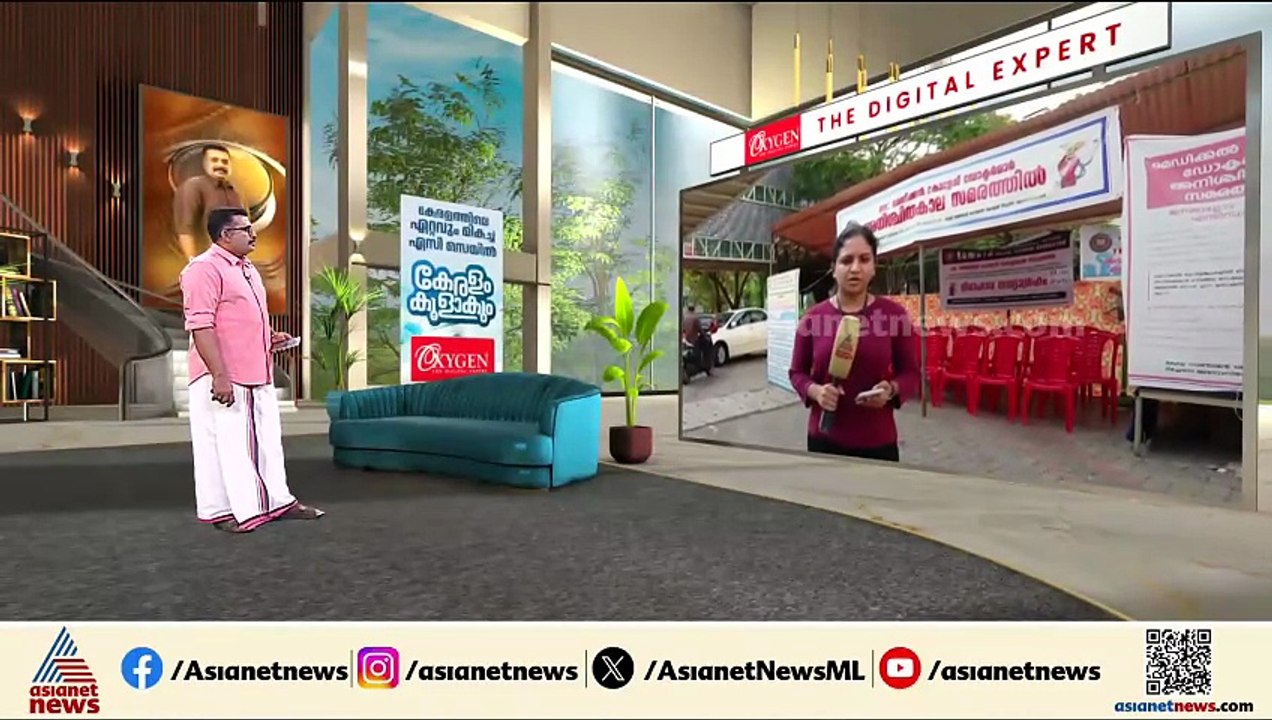 ഒത്തുതീർപ്പാകുമോ? മെഡി. കോളേജ് ഡോക്ടർമാരുടെ സമരത്തിൽ ആരോഗ്യമന്ത്രി - ധനമന്ത്രി ചർച്ച നാളെ