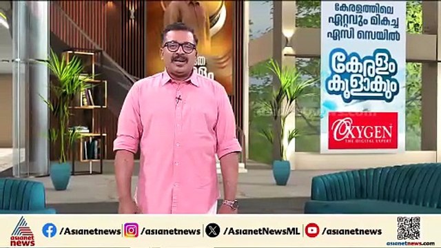 രമേശ് ചെന്നിത്തല ഓർത്തഡോക്സ് സഭ ആസ്ഥാനത്ത്
