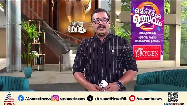 ഉദ്ഘാടനം ചെയ്യാനുണ്ടോ...? ഉദ്ഘാടനം? മുഖ്യമന്ത്രിയും മന്ത്രിമാരും റെഡിയാണ്