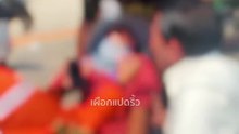 ครอบครัวใจสลาย เด็กน้อยนั่ง จยย. ไปกับแม่เกิดอุบัติเหตุถูกรถบรรทุกทับดับ
