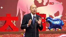 立院新春團拜 韓國瑜：盼團結讓人民生活更好