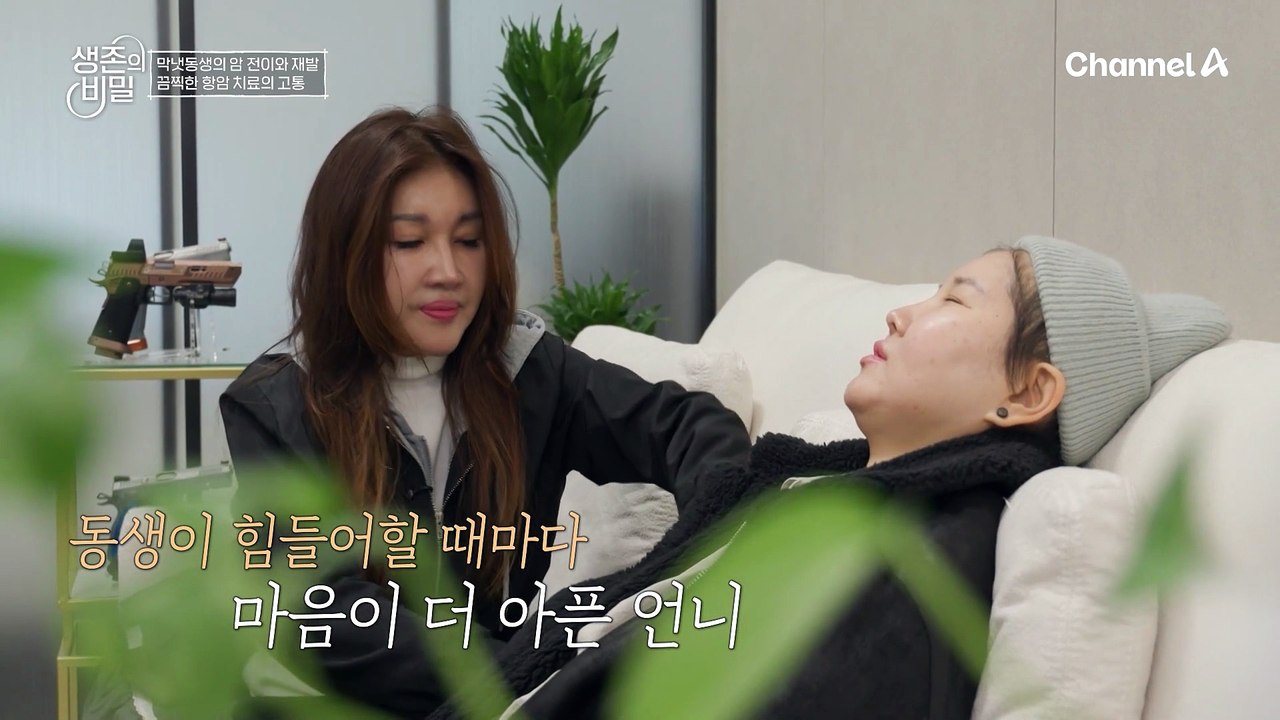 눈에 보이지 않는 '만성 염증'! 무시했다가 암으로 돌아왔다?!