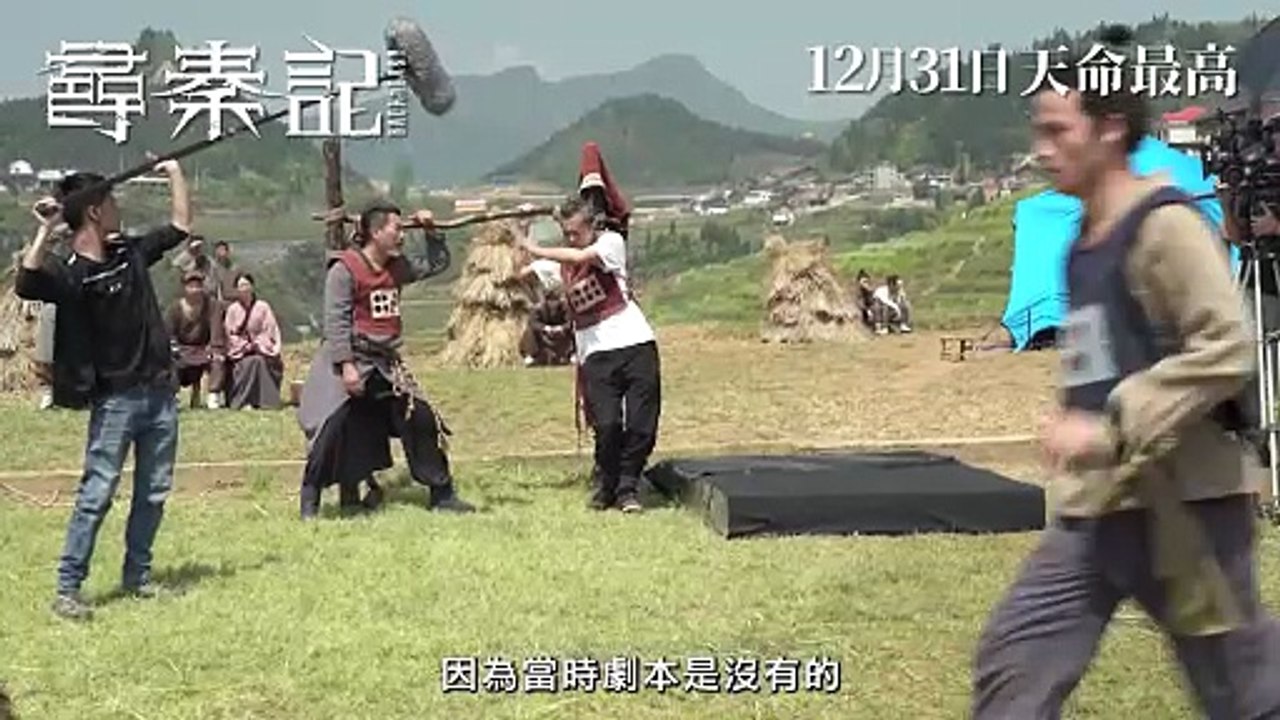 Back To The Past | Behind-The-Scenes: Creation