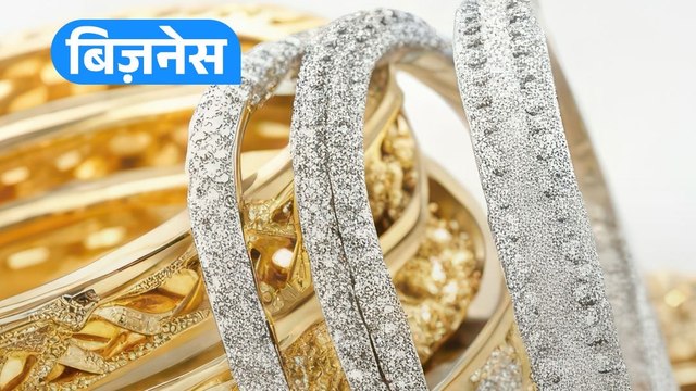 Gold-Silver Crash: सोना ₹1300, चांदी ₹2100 सस्ती