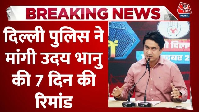 AI समिट प्रदर्शन: यूथ कांग्रेस अध्यक्ष गिरफ्तार, किन-किन सवालों के जवाबों की तलाश?