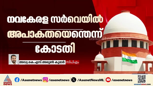 സർക്കാർ ഭരണഘടനയ്ക്ക് അനുസരിച്ചാണ് പ്രവർത്തിച്ചത്: അഡ്വ: കെ എസ് അരുൺ കുമാർ