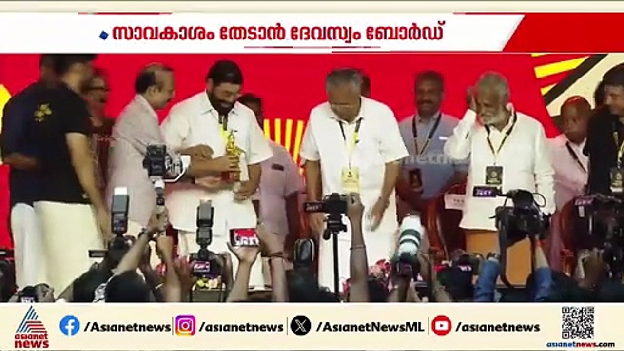 ആഗോള അയ്യപ്പ സംഗമം; ഓഡിറ്റിന് സാവകാശം തേടാൻ ദേവസ്വം ബോർഡ്