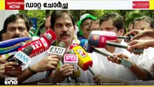 ഡാറ്റ ചോർച്ചയിലെ ഹൈക്കോടതി വിധി: ധാർമികതയുണ്ടെങ്കിൽ മുഖ്യമന്ത്രി സ്ഥാനം ഒഴിയണമെന്ന് കോൺഗ്രസ്