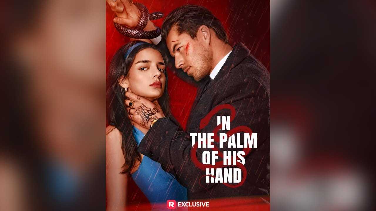 In The Palm Of His Hand