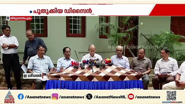 ടിക്കറ്റ് നിരക്കും നിർമ്മാണച്ചെലവും കുറവ്;പുതുമോടിയിൽ അതിവേഗ ട്രെയിൻ പദ്ധതി അവതരിപ്പിച്ച് മെട്രോ മാൻ