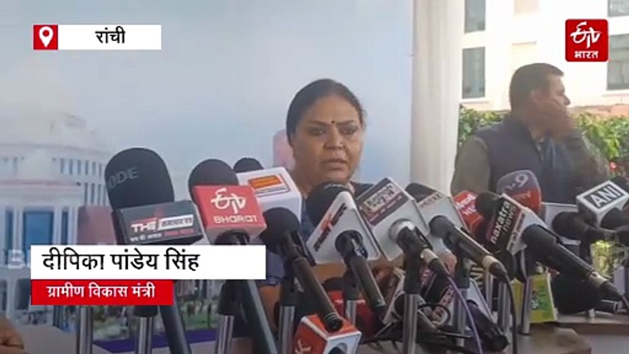 मंत्री दीपिका पांडेय सिंह ने झारखंड बजट को बताय...