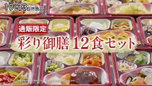 大下容子ワイド!スクランブル  動画　2026年02月24日   youtube 無料 バラエティVarietydouga