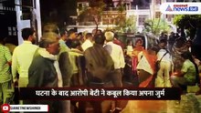 Lucknow में बेटे ने पिता को काटकर ड्रम में भरा, गोली मारने की वजह कर देगी Shocked!