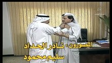 مسلسل الدعوة عامة | الحلقة 12 HD