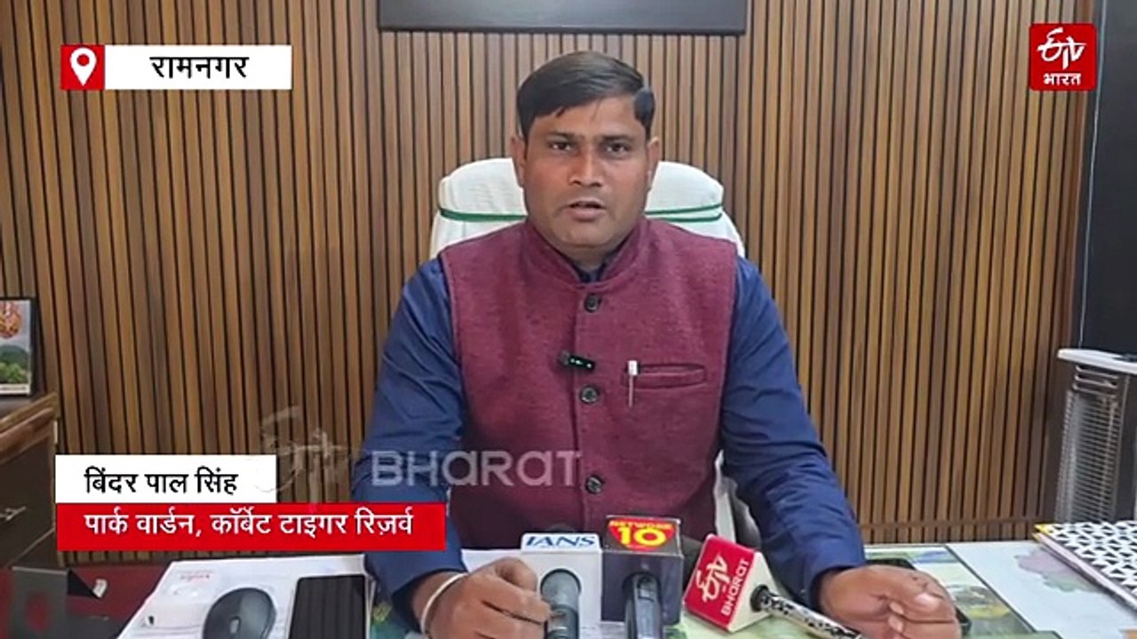 होली के दिन बंद रहेंगे कॉर्बेट के सभी पर्यटन जो...