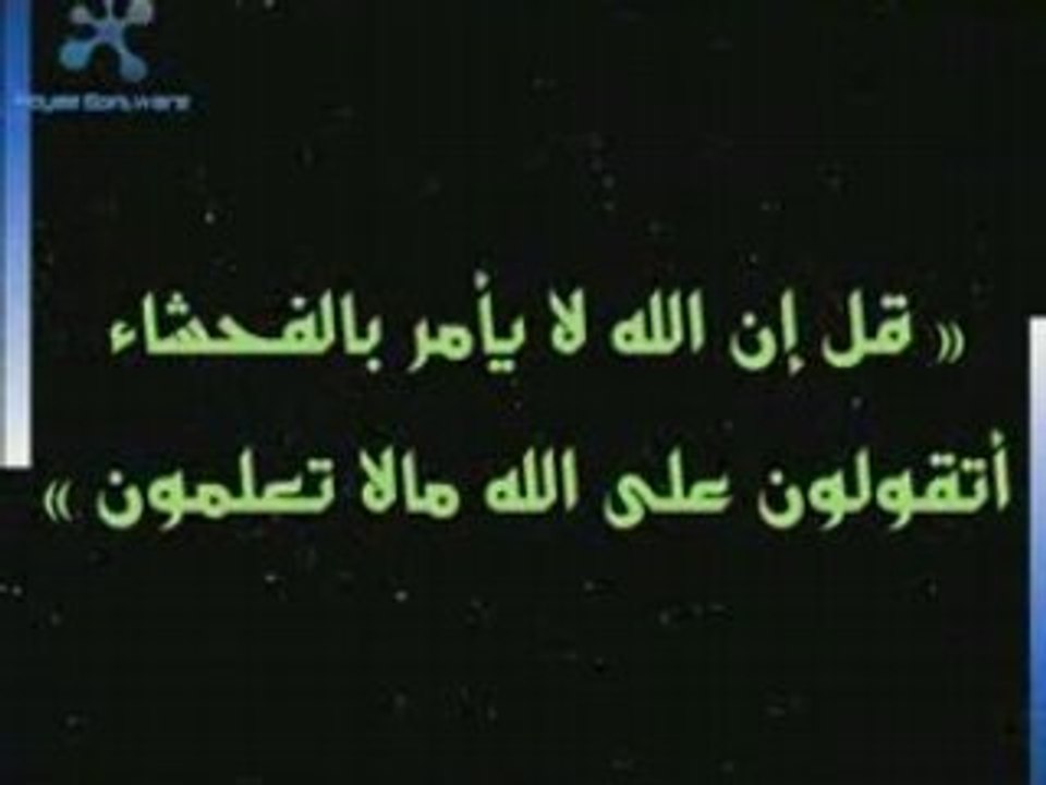 Musik2(رسالة الى محبي الغناء)