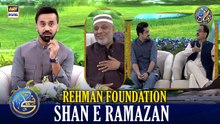 Naiki | REHMAN FOUNDATION | Iqrar Ul Hassan | Waseem Badami | 24 FEB 2026 | #shaneiftar