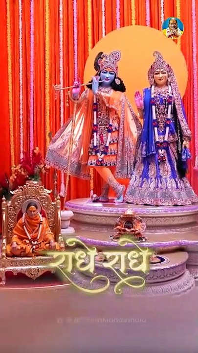 Prem Mandir Vrindavan Darshan | Prem Mandir