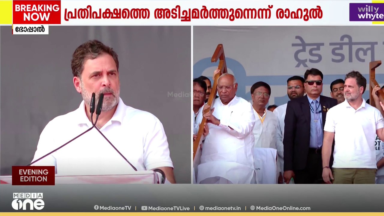 'എപ്സ്റ്റീൻ ഫയൽസിൽ  പേരുള്ളതിനാലാണ് അമേരിക്കയ്ക്ക് മുന്നിൽ മോദി കീഴടങ്ങിയത്..'