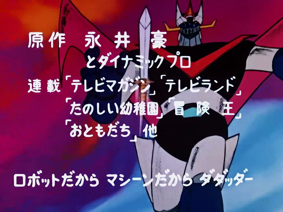 Il Grande Mazinga - 36 - Resurrezione d'amore -  (1080p)