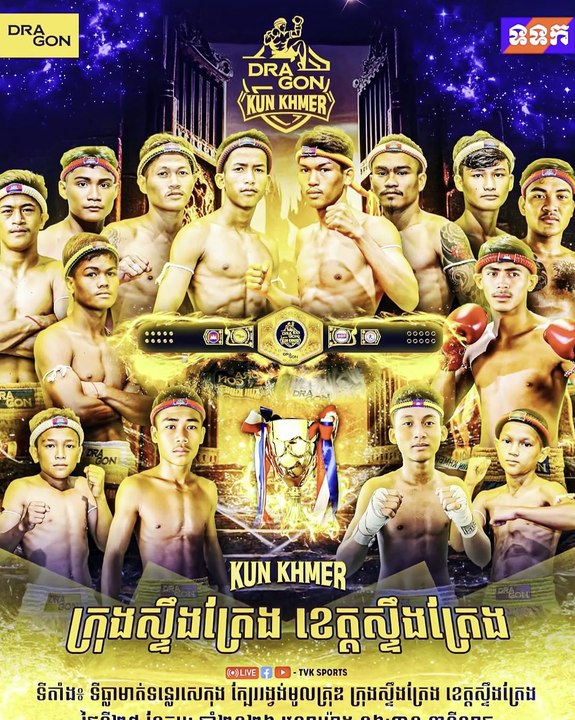 ធ្លាប់ប៉ះ២ដង រឿង ចិត្រា យល់ថា ហាន់ ពី អាចនឹងឈ្នះ ធន់ ផានិត យកបានខ្សែក្រវាត់